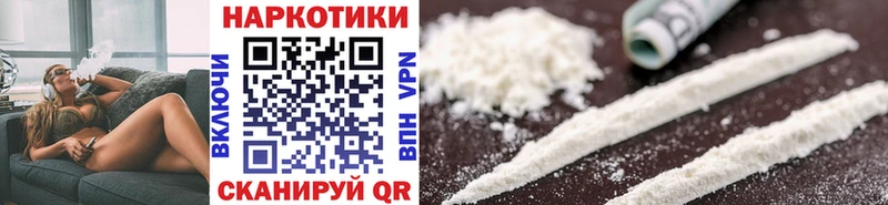 Наркошоп купить Гашиш Cocaine А ПВП МЕФ Сольцы