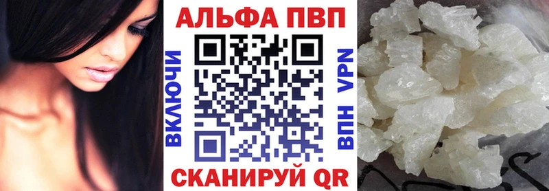 APVP СК КРИС  Купить закладки  Сольцы 