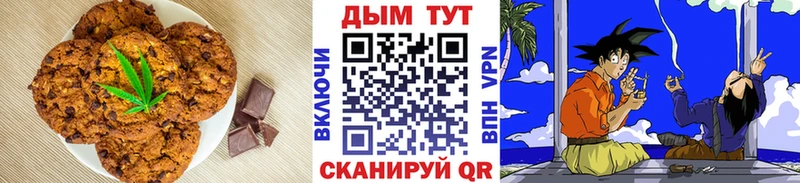 Еда ТГК марихуана  Купить где  Сольцы 