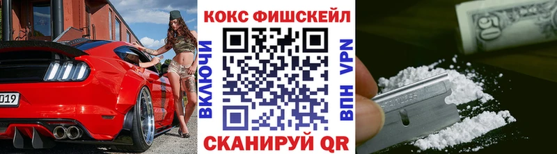 Купить  Сольцы  Кокаин Перу 