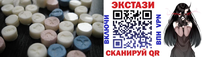 Купить закладки Сольцы Экстази 99%