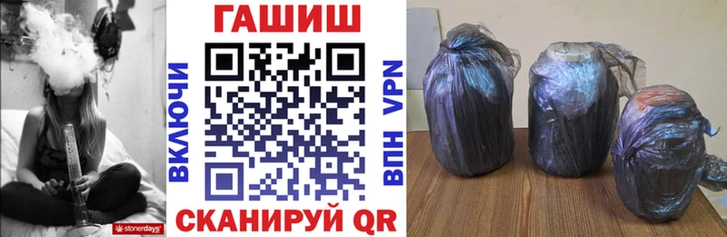 ГАШИШ индика сатива Сольцы