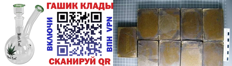 ГАШ Ice-O-Lator  Купить закладки  Сольцы 
