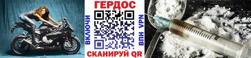 ГЕРОИН хмурый  Купить где  Сольцы 