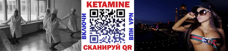 Кетамин ketamine  Купить где  Сольцы 