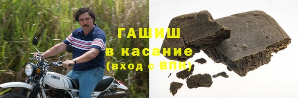 бутират Богородицк