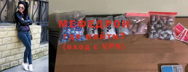 спиды Богородск