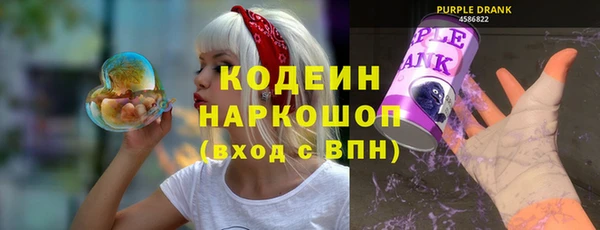 бутират Богородицк