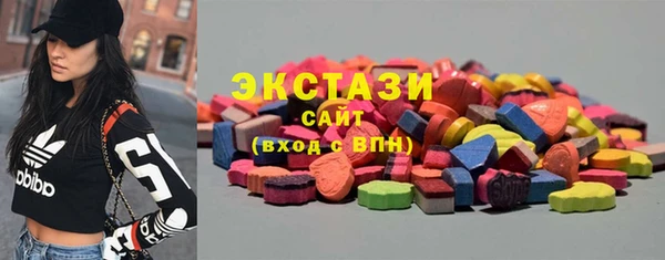 бутират Богородицк