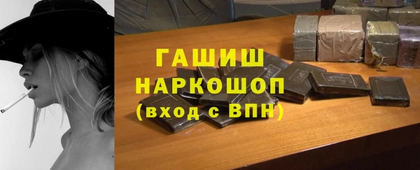 спиды Богородск