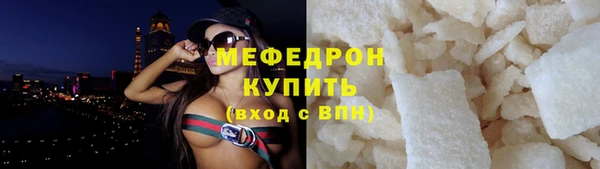 спиды Богородск