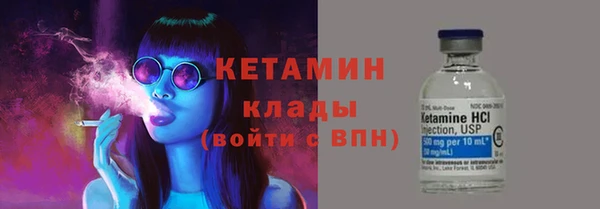 спиды Богородск