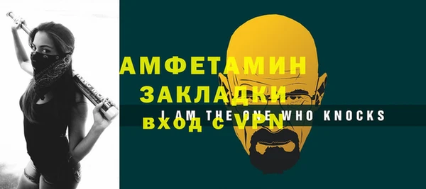 бутират Богородицк