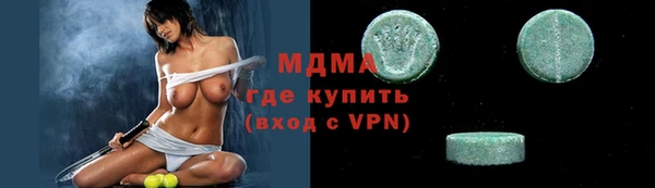 бутират Богородицк