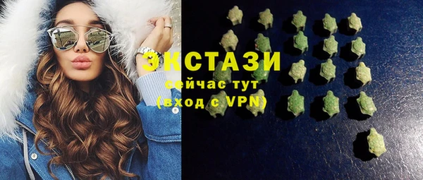 бутират Богородицк