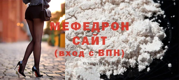 спиды Богородск