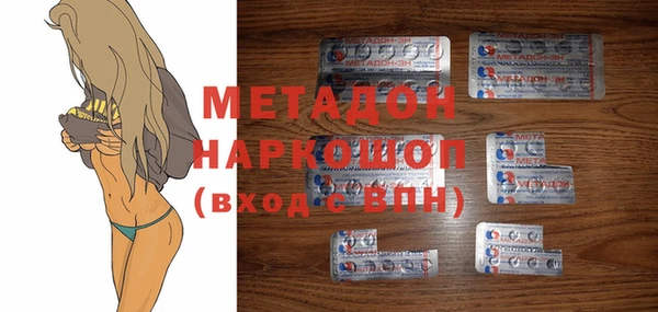спиды Богородск
