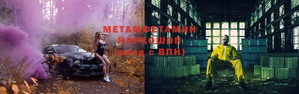 бутират Богородицк