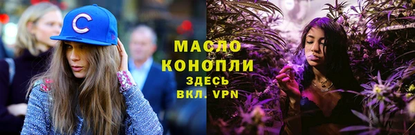 бутират Богородицк