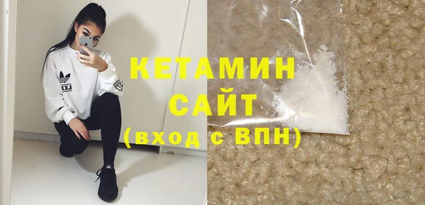 бутират Богородицк