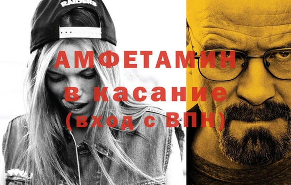 бутират Богородицк