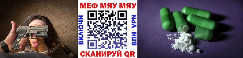 Мефедрон мука Купить где Сольцы