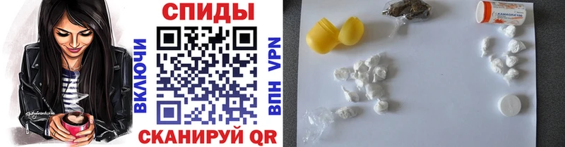 Первитин винт  Купить где  Сольцы 