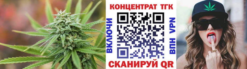ТГК вейп  Купить закладки  Сольцы 